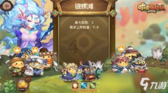 空中战队无敌版