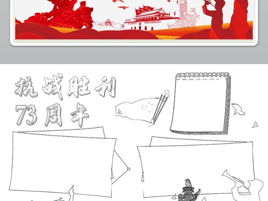 救援应届毕业生