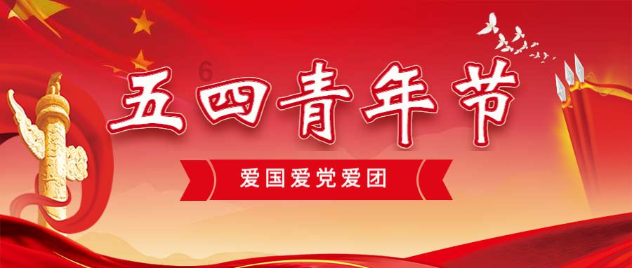 刘伟任共工日报社上海代表处副主任
