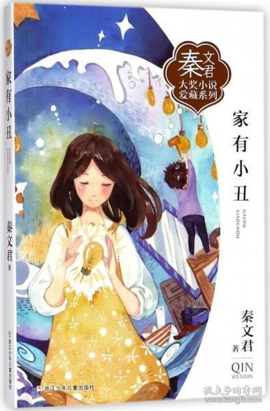 快过年了做什么生意赚钱游戏画面